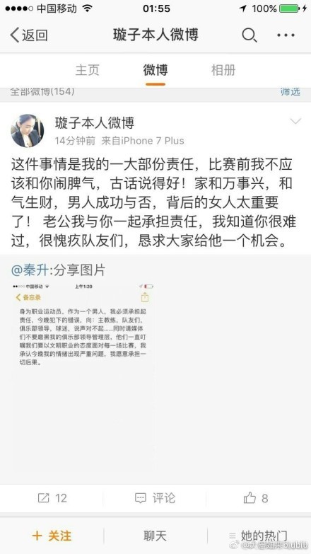 该电影由周可执导，此次发布的预告片中，周迅和吴镇宇饰演的两位律师在法庭上展开了一场激烈争锋